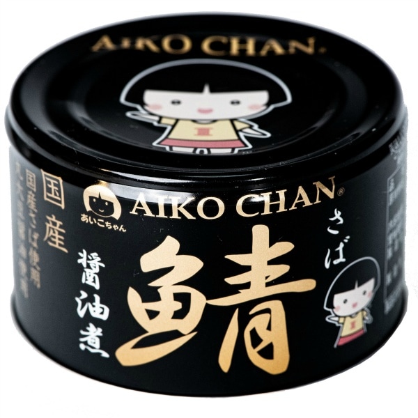あいこちゃん 黒の鯖 醤油煮 150g