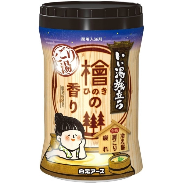 いい湯旅立ち ボトル にごり湯 ひのきの香り 600g : 白元