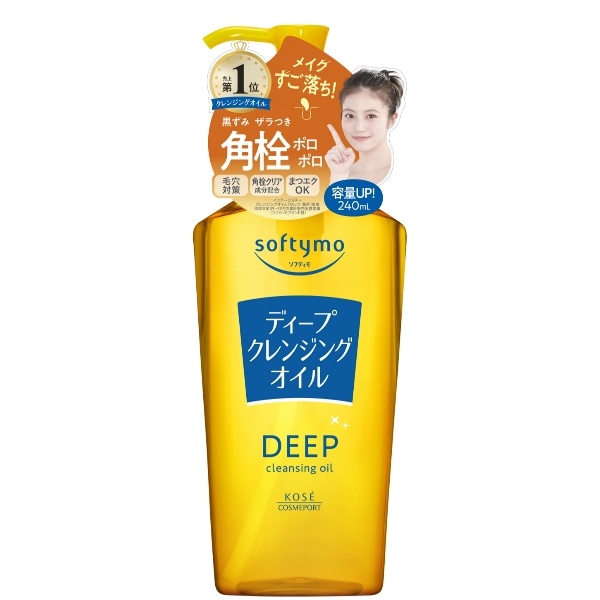 ソフティモ ディープ クレンジングオイル 240ml : コーセーコスメ
