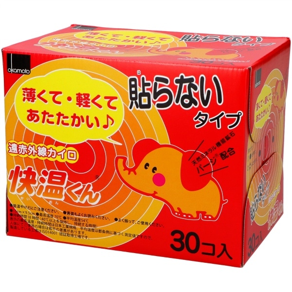 はらないカイロ 快温くん レギュラー 30個入 : オカモト