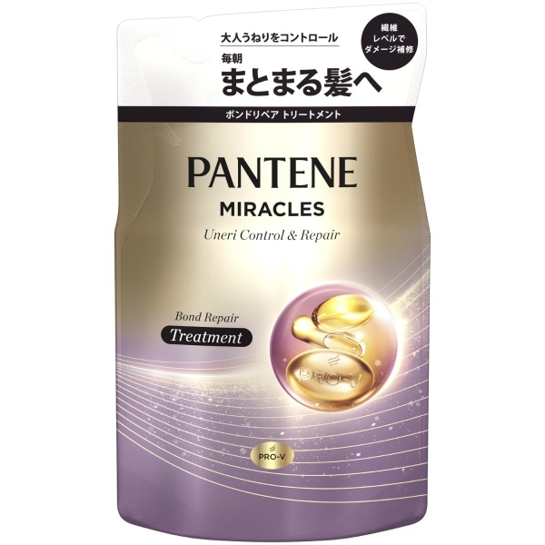 パンテーン ミラクルズ うねりコントロール&リペア トリートメント 詰替え 350g : P&G