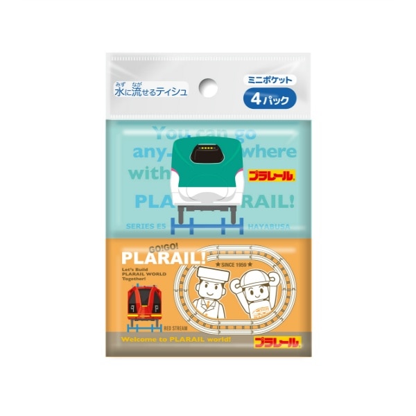 プラレール ミニポケットティシュ 4個入 : ダイレイ