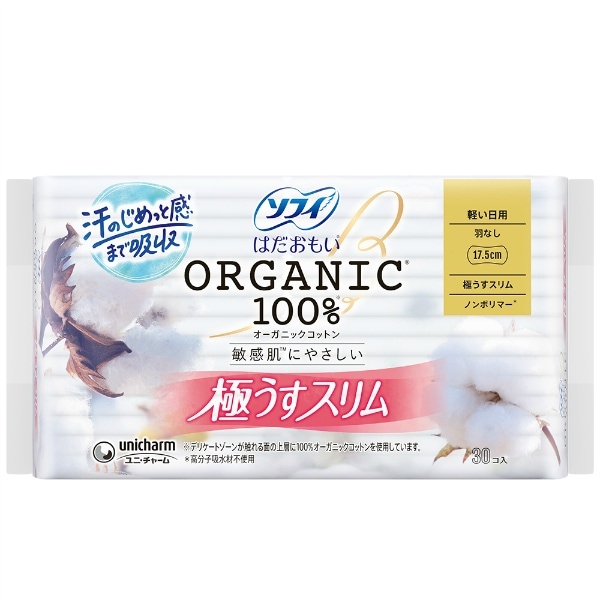 ソフィ はだおもい オーガニックスリム175 羽なし 30枚入 : ユニ・チャーム（ユニチャーム）