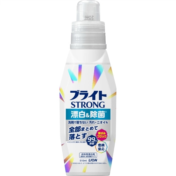 ブライト STRONG 漂白&抗菌 ジェル 本体 510ml : ライオン