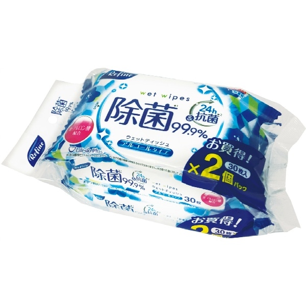 リファイン アルコール おでかけ 30枚入×2個パック : ライフ堂