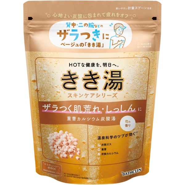きき湯 重曹カルシウム炭酸湯 360g : バスクリン