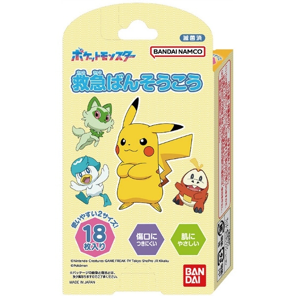 救急ばんそうこう ポケットモンスター 18枚入 : バンダイ