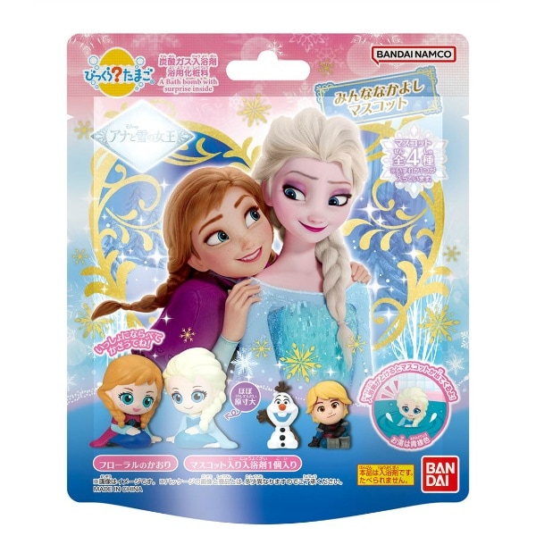 びっくらたまご アナと雪の女王 みんななかよしマスコット 55g : バンダイ