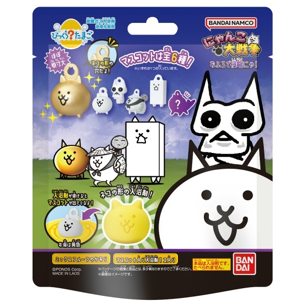 びっくらたまご にゃんこ大戦争 お風呂で侵略にゃ！ 75g : バンダイ
