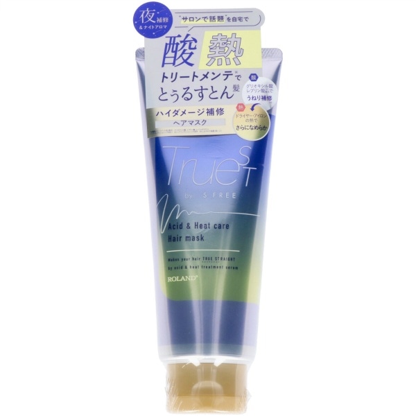トゥルースト バイエスフリー 酸熱トリートメント成分配合 ヘアマスク 180g : コスメテックスローランド