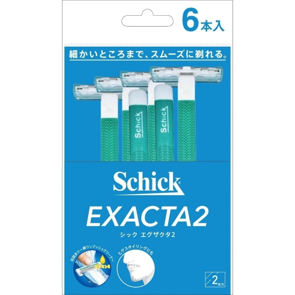 エグザクタ2 6本入 : シック(Schick)