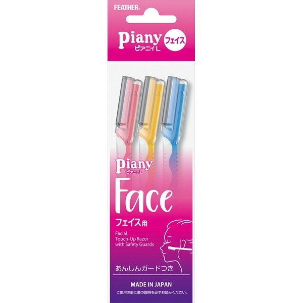 ピアニィL フェイス用 ガード付き 3本入 : フェザー安全剃刃