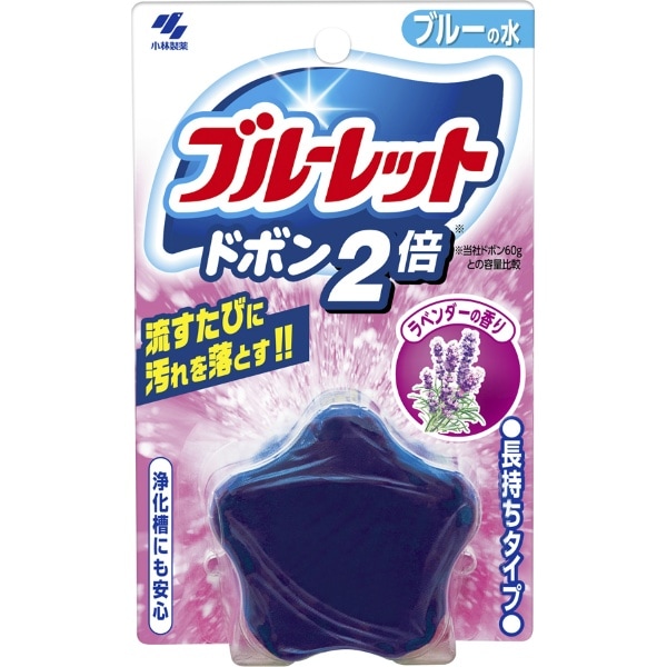 ブルーレット ドボン 2倍 ラベンダー 120g : 小林製薬