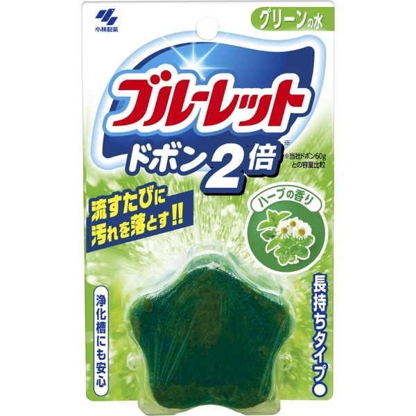 ブルーレット ドボン 2倍 ハーブ 120g : 小林製薬