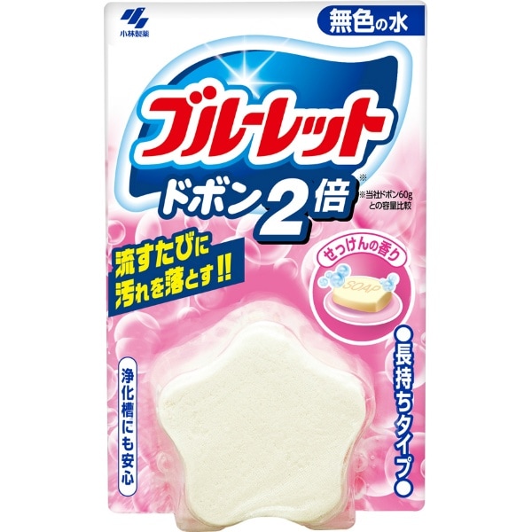 ブルーレット ドボン 2倍 無色 せっけん 120g : 小林製薬