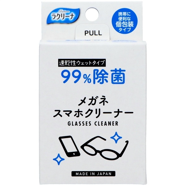 メガネスマホクリーナー 99%除菌 25包入 : 昭和紙工