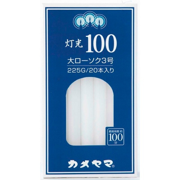 ����100 ��3�� 225g : ������