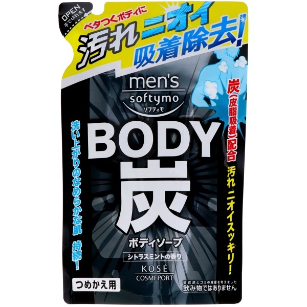メンズ ソフティモ ボディソープ 炭 詰替え 400ml : コーセーコスメポート