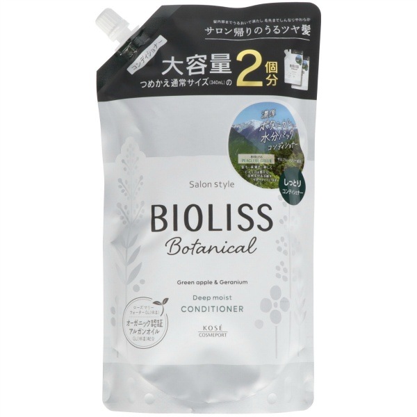 サロンスタイル ビオリス ボタニカル ヘアコンディショナー ディープモイスト 詰替え 大容量 680ml : コーセーコスメポート