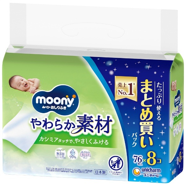 ムーニー おしりふき やわらか素材 詰替え 76枚入×8個パック : ユニ・チャーム（ユニチャーム）