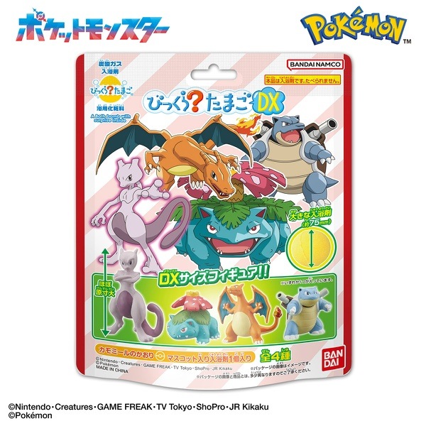びっくらたまごDX ポケットモンスター 215g : バンダイ