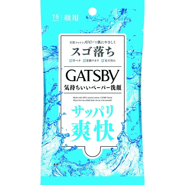 ギャツビー フェイシャルペーパー 15枚入 : マンダム