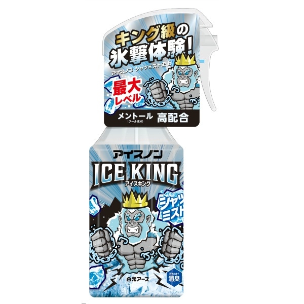 アイスノン シャツミスト ICE KING 300ml : 白元アース