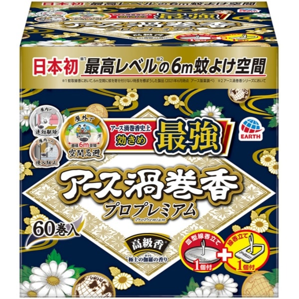 アース渦巻香 プロプレミアム 60枚入 : アース製薬