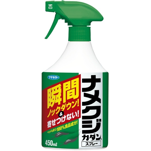 ナメクジカダンスプレー 450ml : フマキラー