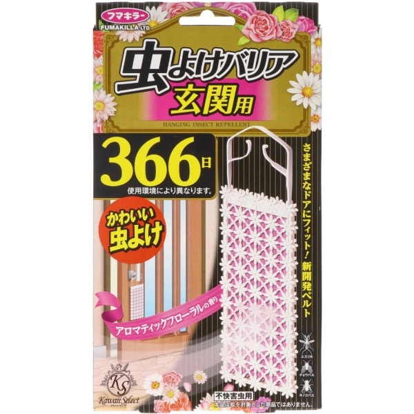 Kawaii Select 虫よけバリア 玄関用 366日 1個 : フマキラー