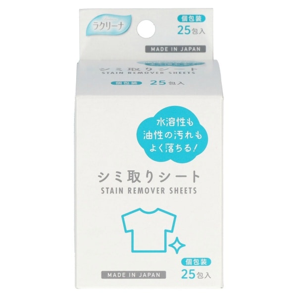 ミセラ シミ取りシート 25個入 : 昭和紙工