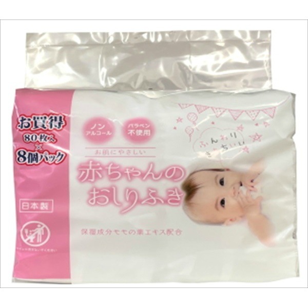 ミセラ 赤ちゃんのおしりふき 80枚入×8個パック : 昭和紙工
