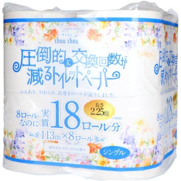 Ū˸򴹲ȥåȥڡѡ 奷 󥰥 2.25ܴ 8