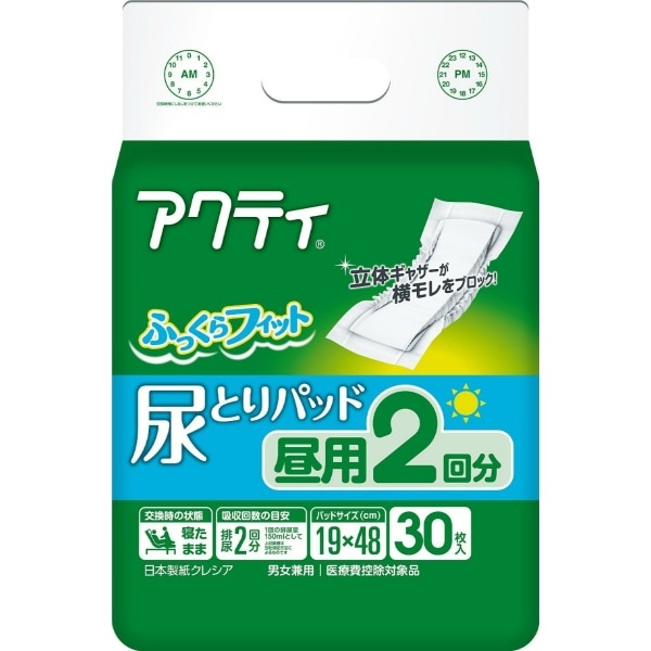 アクティ 尿とりパッド 昼用 2回分吸収 30枚入 : 日本製紙クレシア