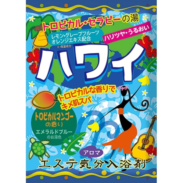 エステ気分 入浴剤 アロマ ハワイ 40g : ヘルス