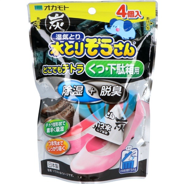 水とりぞうさん どこでもテトラ炭 くつ・下駄箱用 20g : オカモト