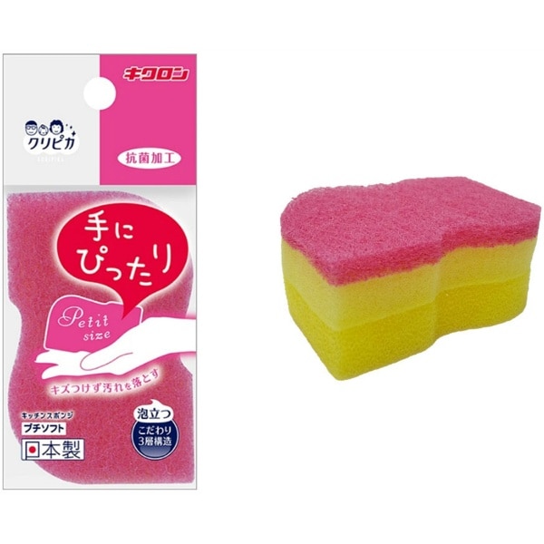 キクロン クリピカ ブチソフト 1個 : キクロン
