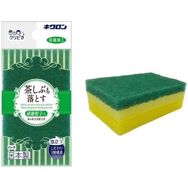 キクロン クリピカ ハード 1個 : キクロン