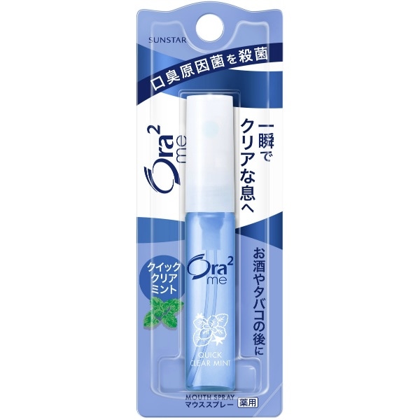 Ora2 オーラツー ブレスファイン マウススプレー クイックミント 6ml : サンスター