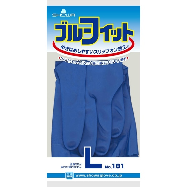ブルーフィット Lサイズ #181 1双 : ショーワ