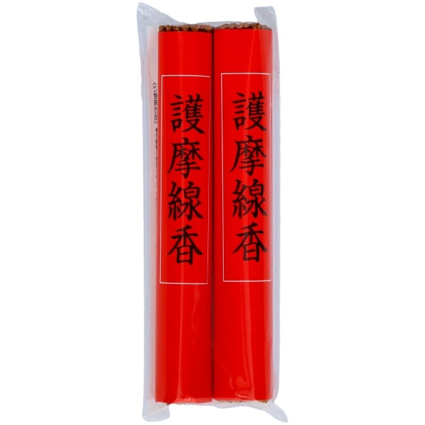 護摩線香 2個入 : 日本香堂