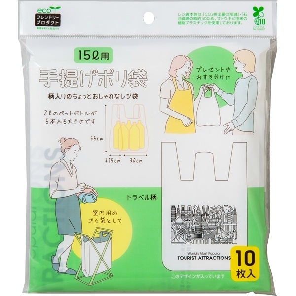 15L10ۼ󤲥ݥ 15L ȥ٥ 10 : ͥ