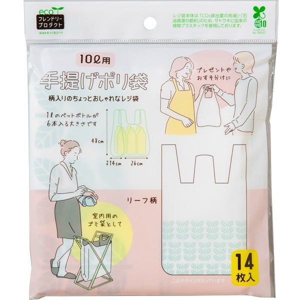 10L14ۼ󤲥ݥ 10L ꡼ 14 : ͥ