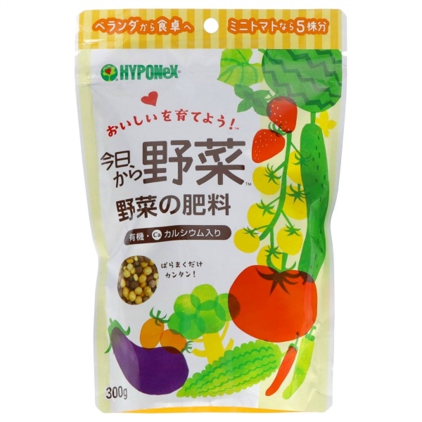 今日から野菜 野菜の肥料 300g : ハイポネックスジャパン
