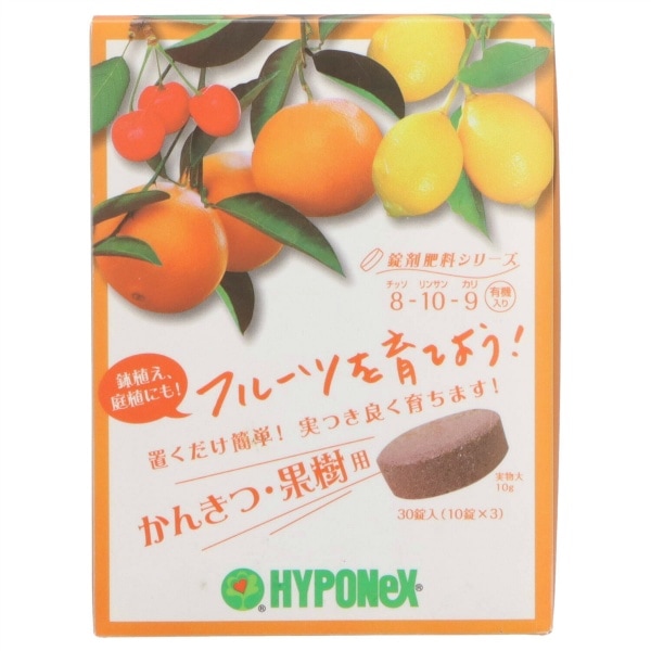 錠剤肥料シリーズ かんきつ・果樹用 30個入 : ハイポネックスジャパン