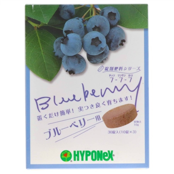 錠剤肥料シリーズ ブルーベリー用 30個入 : ハイポネックスジャパン