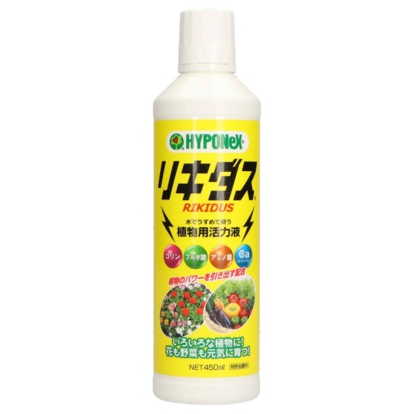 リキダス 450ml : ハイポネックスジャパン