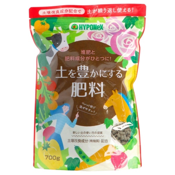 ハイポネックス 土を豊かにする肥料 700g : ハイポネックスジャパン