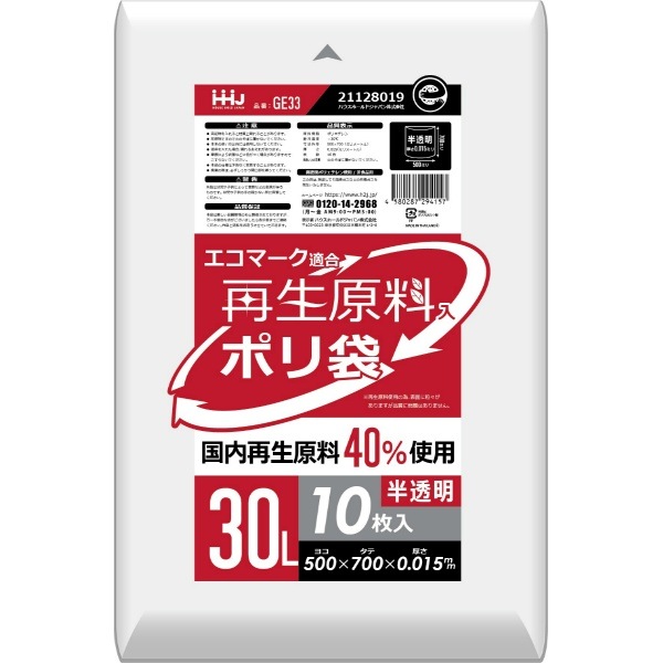30L10ۺޡ ݥ ȾƩ 30L 10 : ϥۡɥѥ