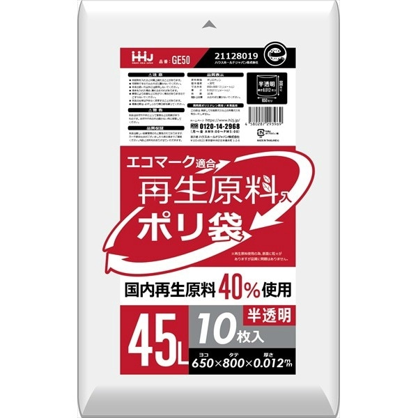 45L10ۺޡ ݥ ȾƩ 45L 10 : ϥۡɥѥ